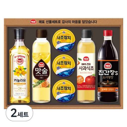 해표 스페셜 선물세트 OC호