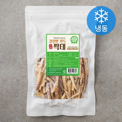 해야미 먹태로 만든 짝태 (냉동)