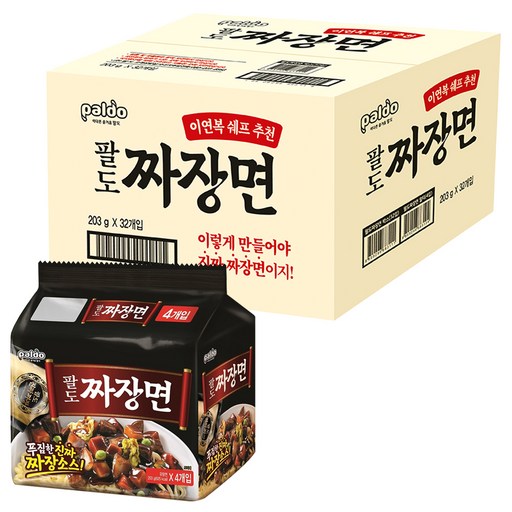팔도짜장면 203g