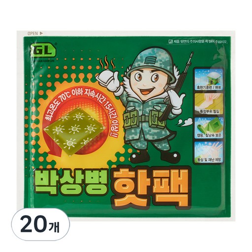 GL 박상병 핫팩 150g