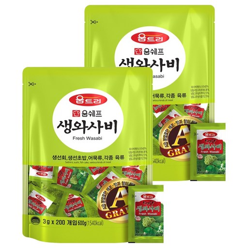 움트리 생와사비