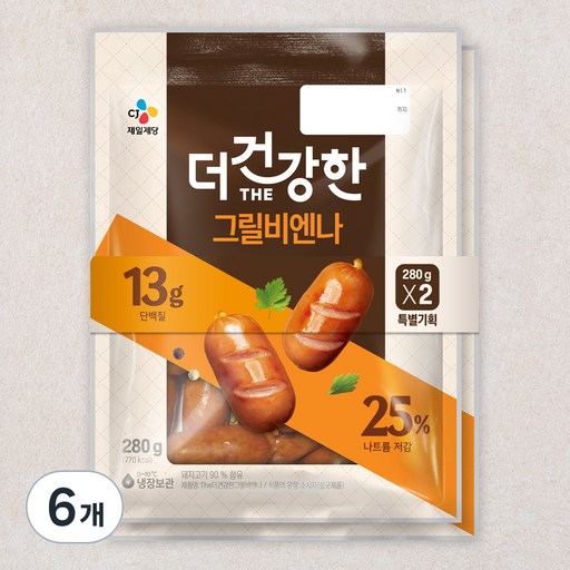 더건강한 그릴비엔나