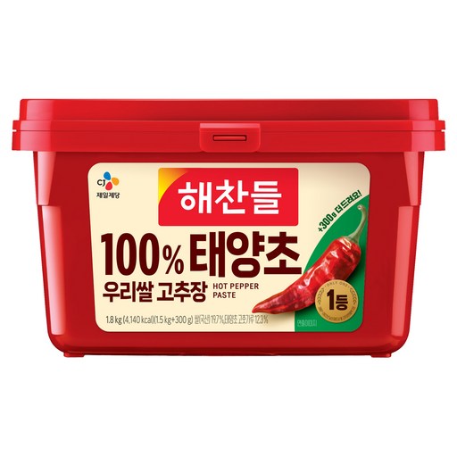 해찬들 태양초 우리쌀 고추장