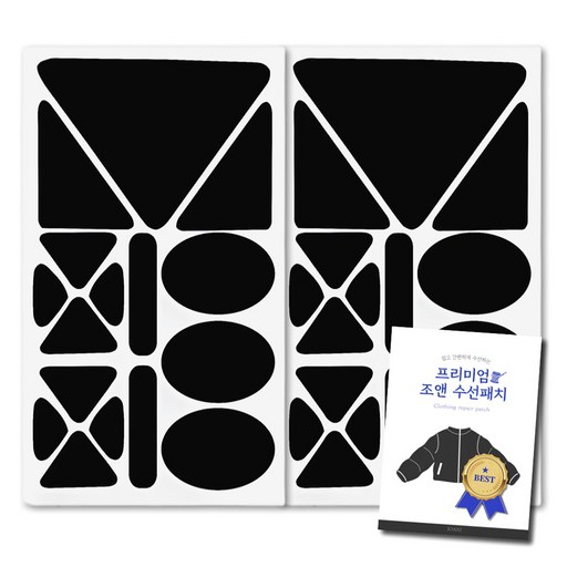조앤제이 패딩수선패치 구멍난 패딩 바람막이 우산 텐트 간편 수선 테이프