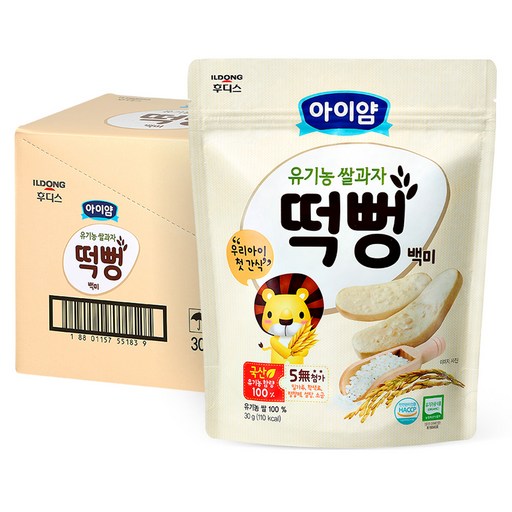 아이얌 유기농 쌀과자 떡뻥