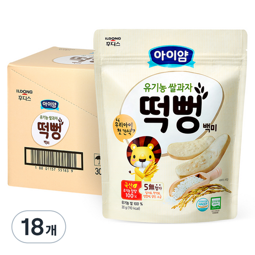 아이얌 유기농 쌀과자 떡뻥