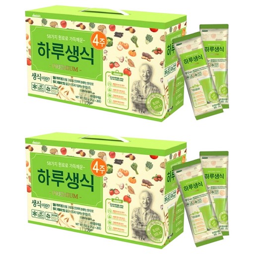 웰리유 하루생식