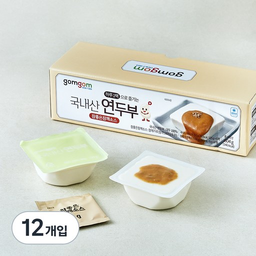 곰곰 국내산 연두부 + 참좋은참깨소스