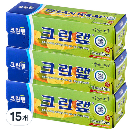 크린랲 위생랩