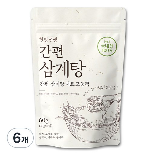 한방선생 국산 간편 삼계탕 재료