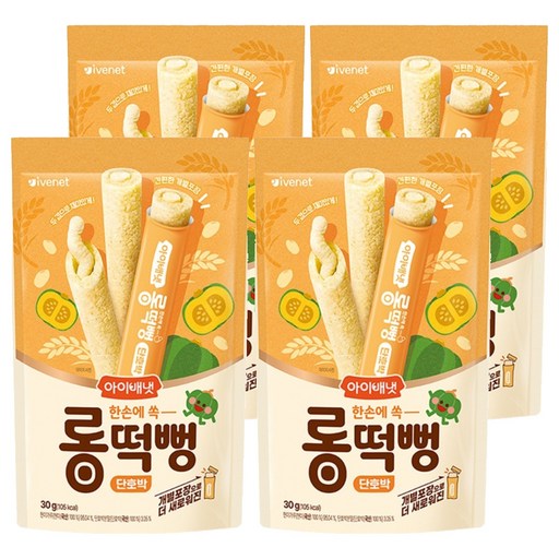 아이배냇 한손에 쏙 롱떡뻥