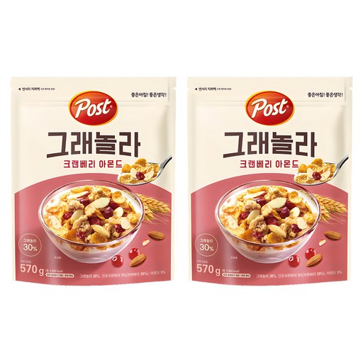 포스트 그래놀라 크랜베리 아몬드 시리얼