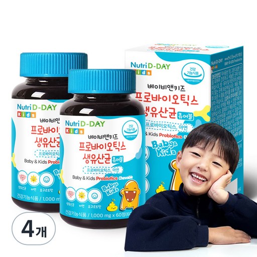 뉴트리디데이 베이비앤키즈 프로바이오틱스 생유산균 아연 60g
