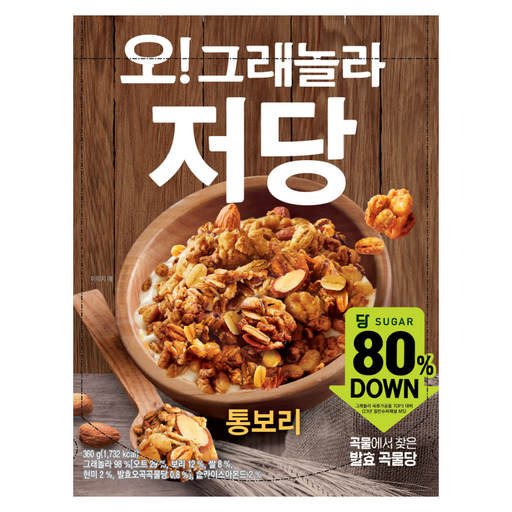 마켓오네이처 오 그래놀라 맛있는 저당 시리얼