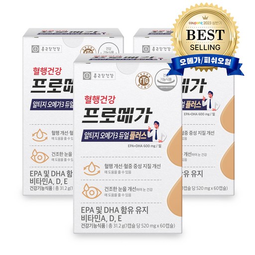 프로메가 알티지 오메가3 듀얼 플러스 60정 3개