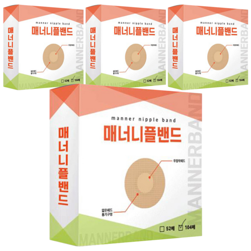 앙스샵 매너니플밴드
