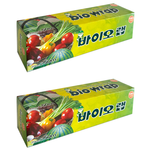 바이오 랩