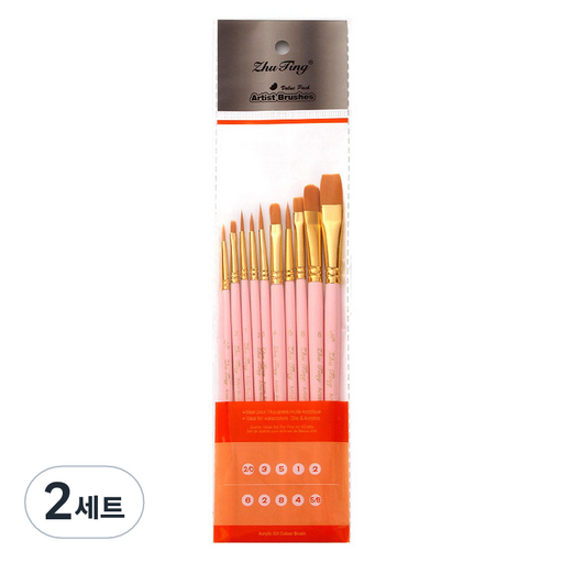 메이징초이스 수채화 브러쉬 붓 10종 세트 파우더