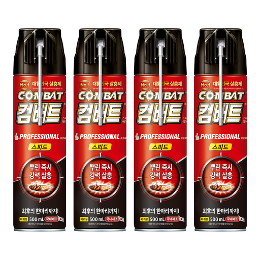컴배트 스피드 에어졸 바퀴용