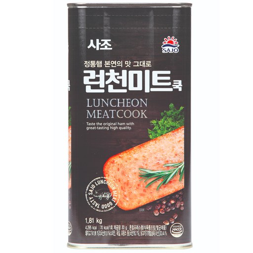 사조 런천미트쿡