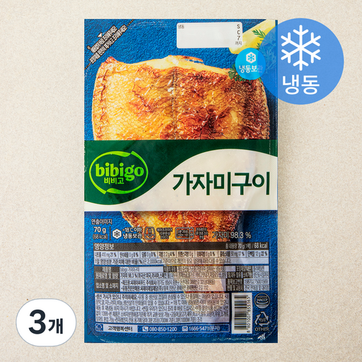 비비고 가자미 구이 (냉동)