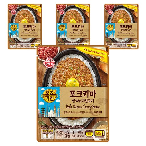 오뚜기 오즈키친 포크키마
