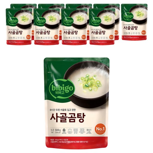 비비고 사골곰탕 풍미 가득한 진한 국물의 완벽한 선택
