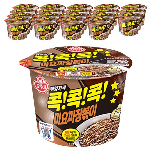 오뚜기 콕콕콕 마요짜장볶이 130g