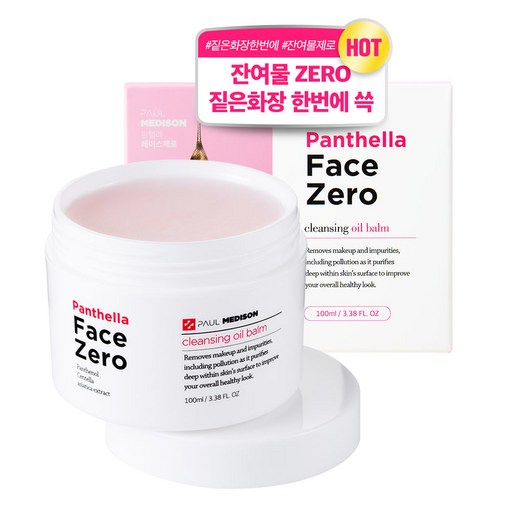 폴메디슨 페이스제로 클렌징 오일밤, 100ml, 1개