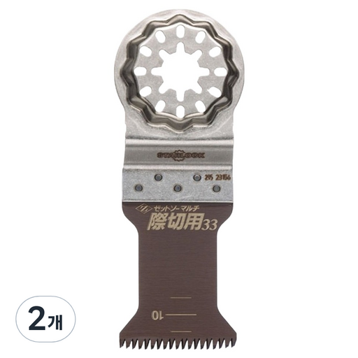 젯쏘우 제트쏘 멀티커터날 범용 33mm 20013