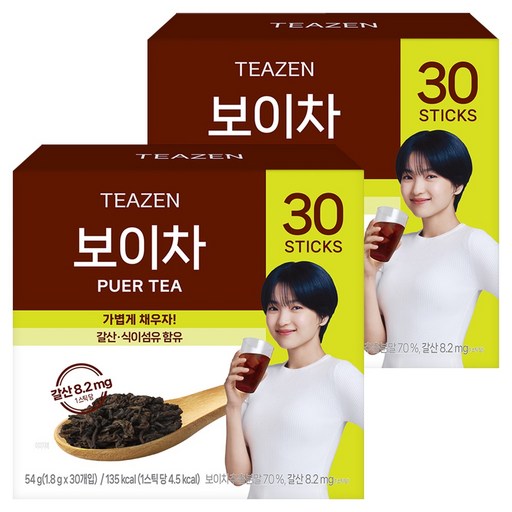 티젠 보이차 추출분말