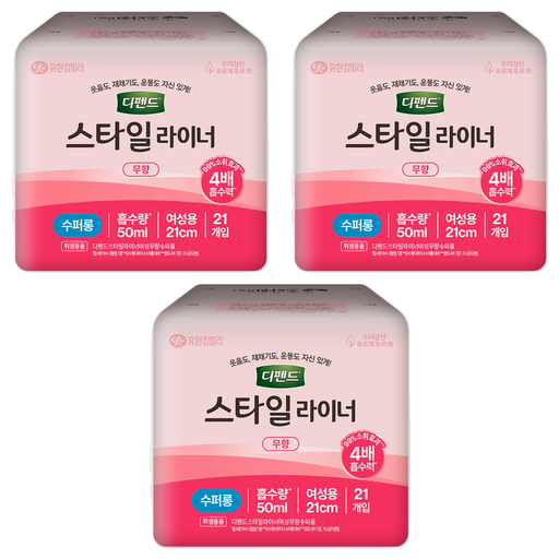 디펜드 여성용 스타일 라이너 무향 슈퍼롱