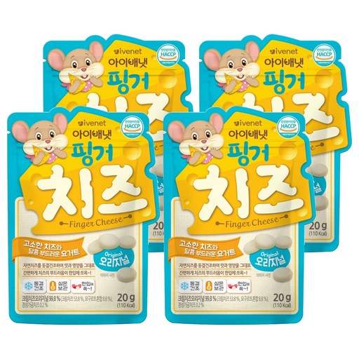 아이배냇 핑거 치즈 오리지널 20g