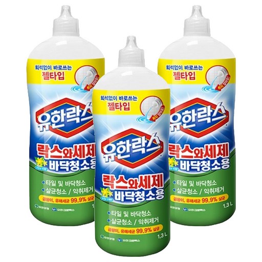 유한락스 바닥청소용 락스와세제