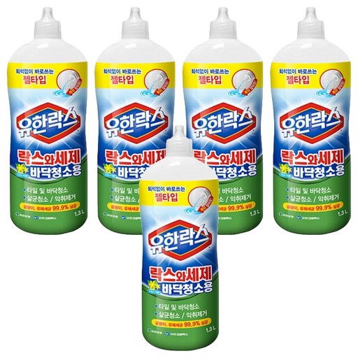 유한락스 바닥청소용 락스와세제