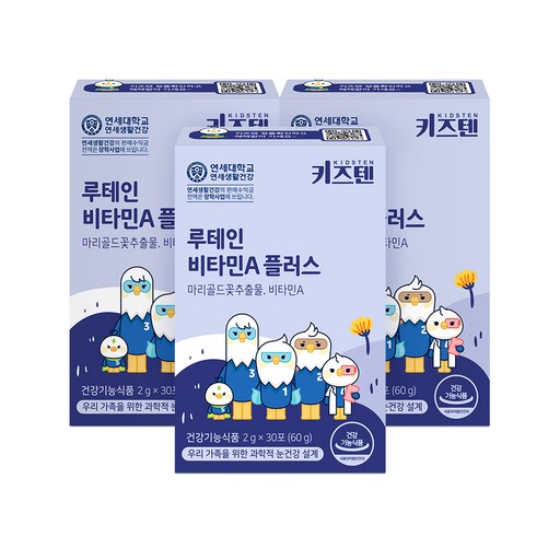 키즈텐 루테인 비타민A 플러스 30p