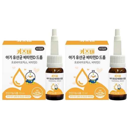키즈텐 아기 유산균 비타민D 드롭