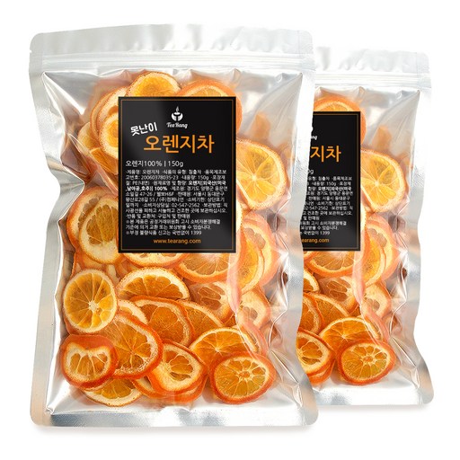 티랑 못난이 오렌지차
