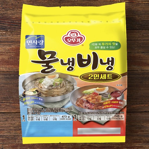 오뚜기 김장동치미물냉면 473g + 함흥비빔냉면 245g 2인 세트
