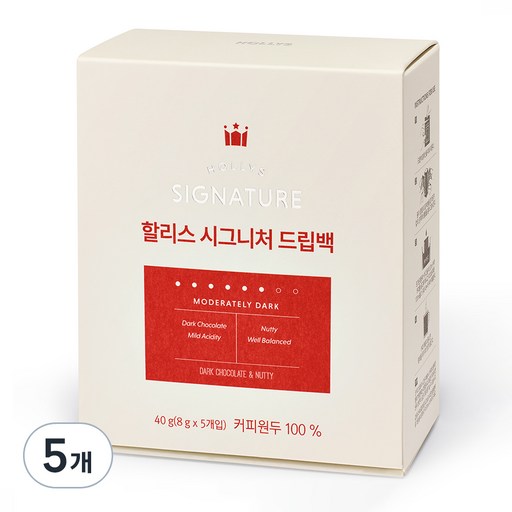할리스 시그니처 드립백커피
