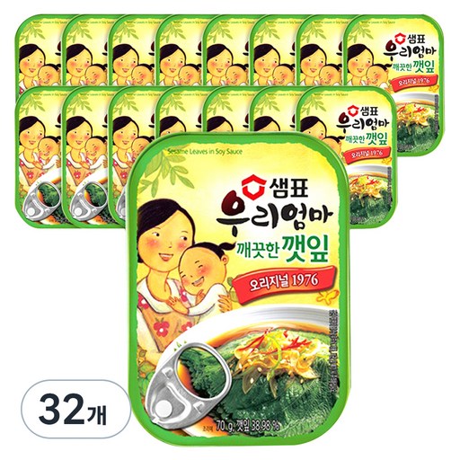 샘표 우리엄마 깻잎 깨끗한맛