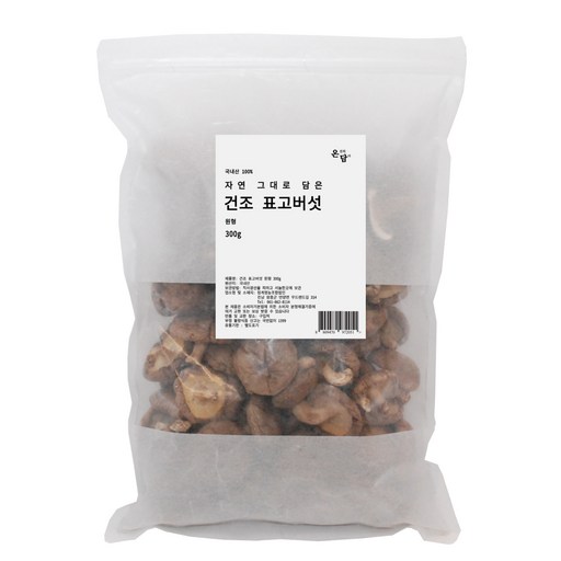 온담 자연 그대로 담은 건조 표고 버섯 원형