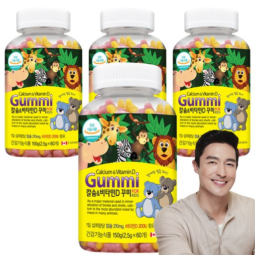 네추럴라이즈 칼슘 앤 비타민D 꾸미