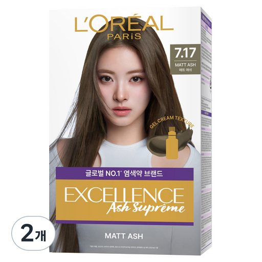로레알파리 엑셀랑스 애쉬 슈프림 염모제