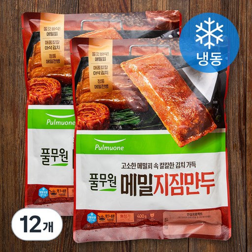 풀무원 메밀 지짐만두 (냉동)