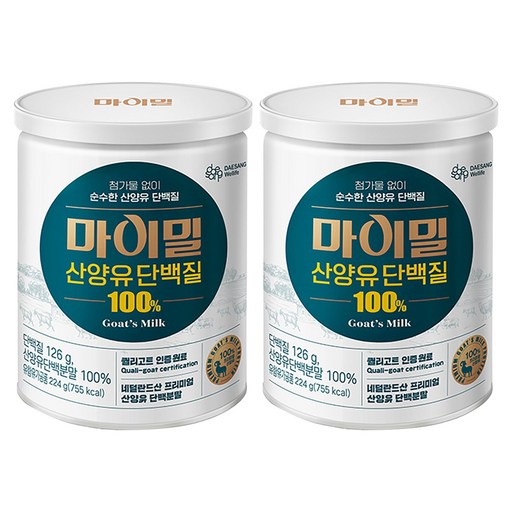 마이밀 산양유 단백질 파우더