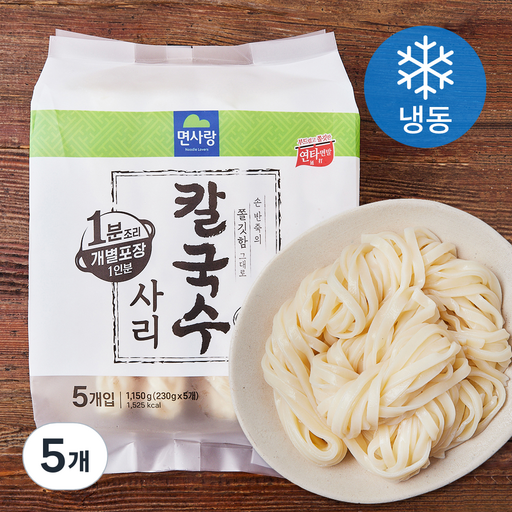 면사랑 칼국수 사리 5개입 (냉동)