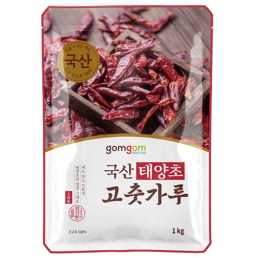 곰곰 국산 태양초 고춧가루