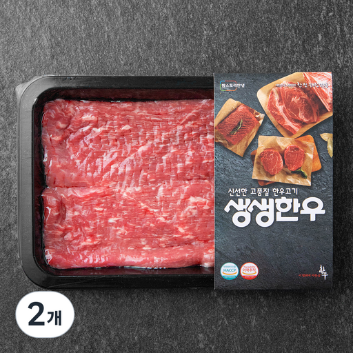 생생한우 1등급 산적용 (냉장)
