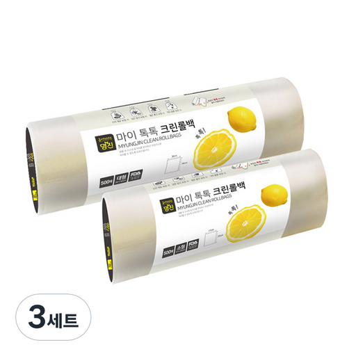 명진 마이톡톡 크린 롤백 소 + 대